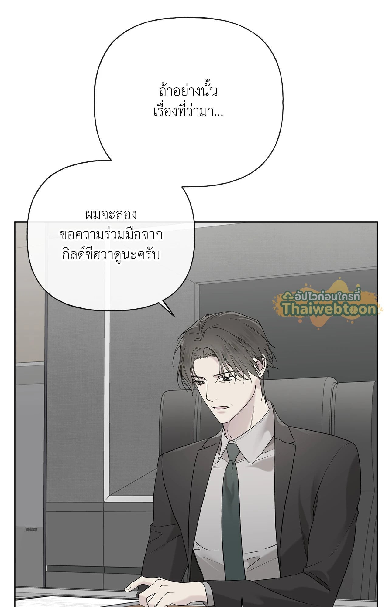 หน้า 29