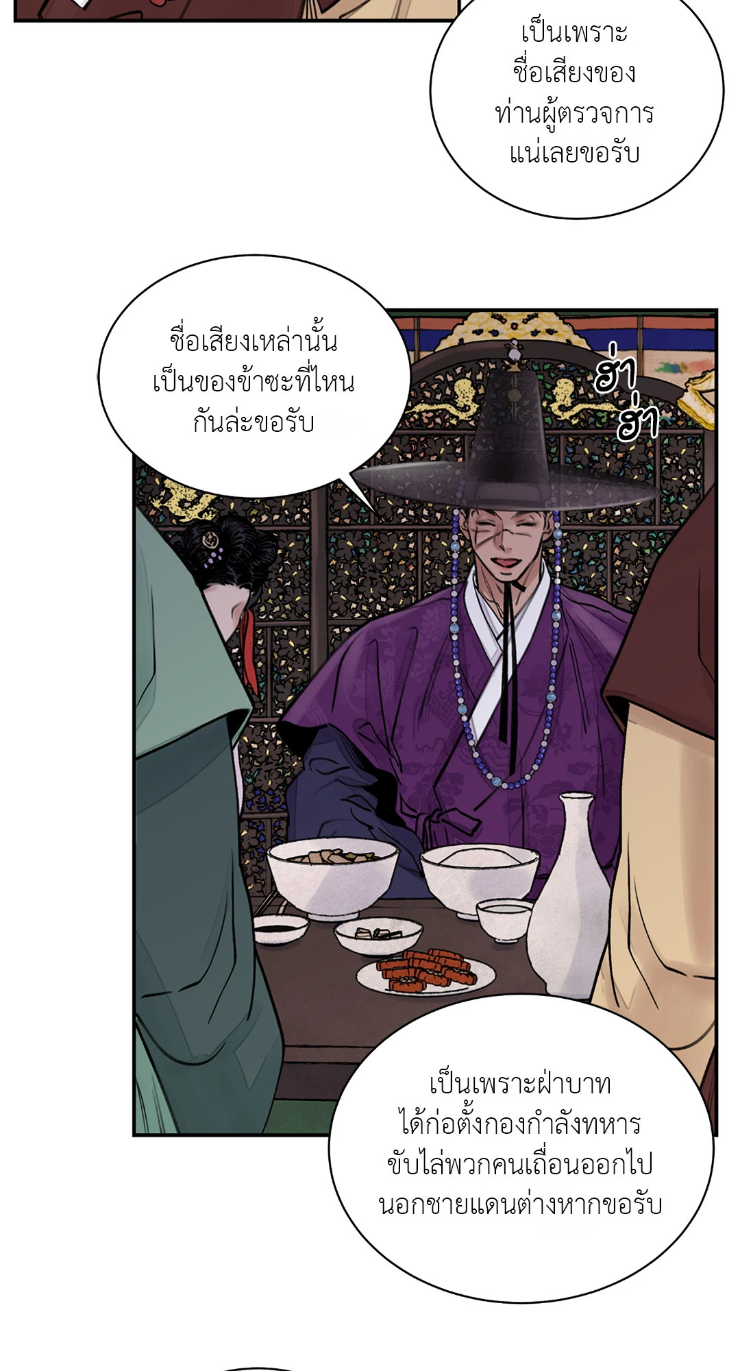 หน้า 45