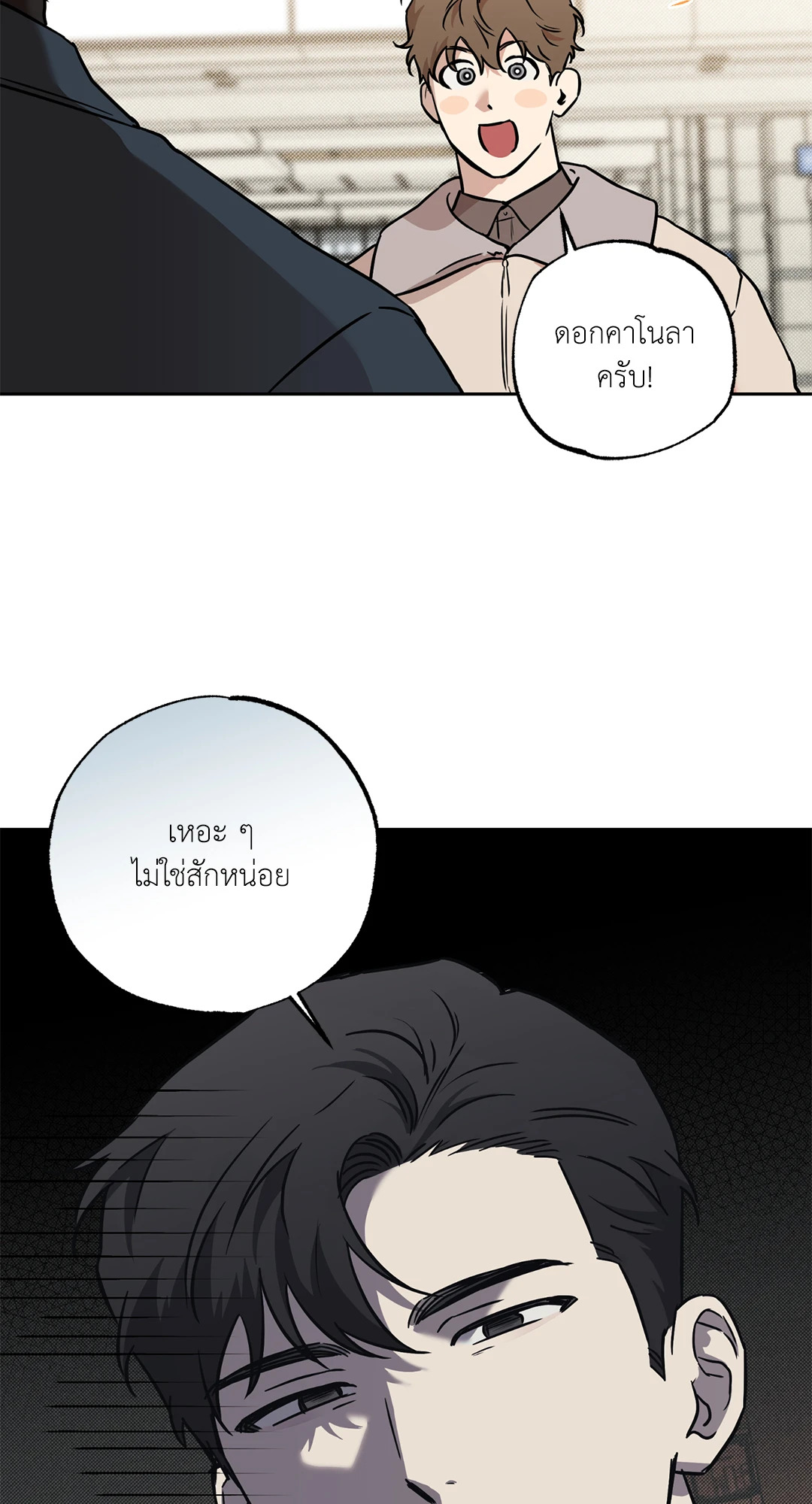 หน้า 39