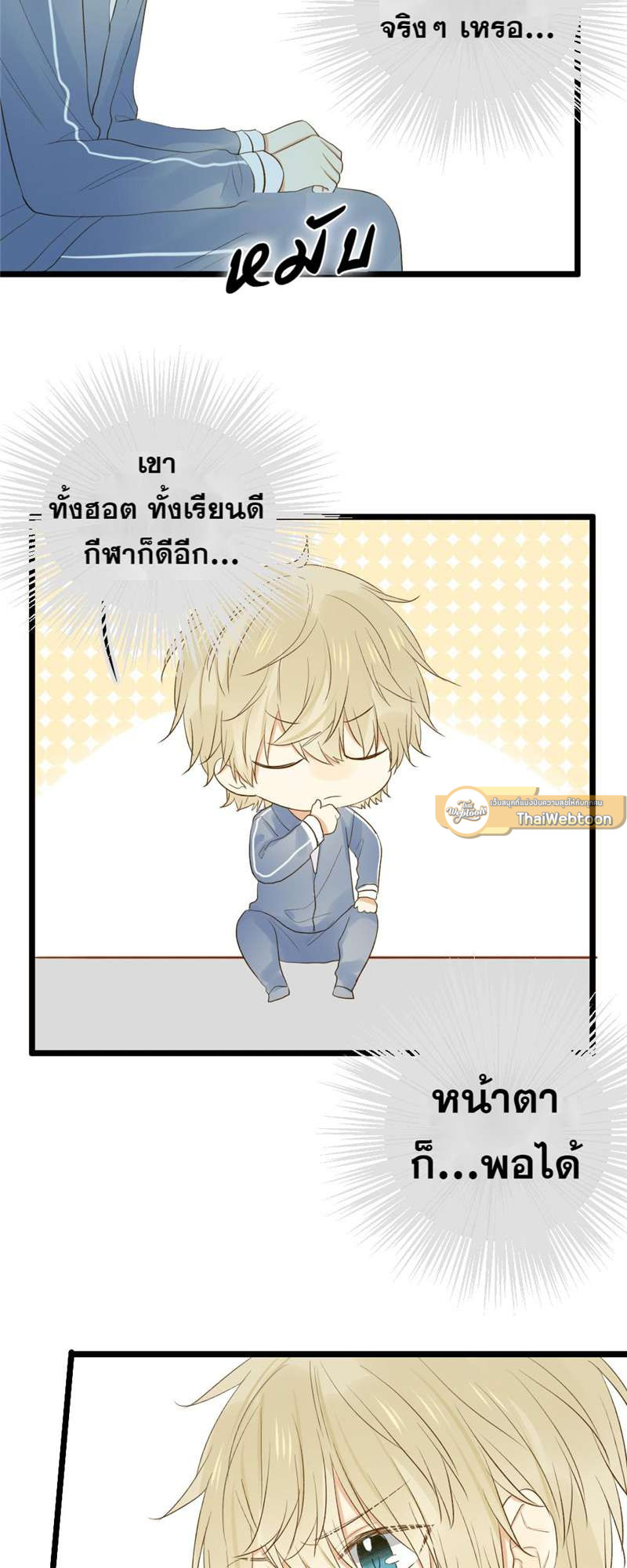 หน้า 23