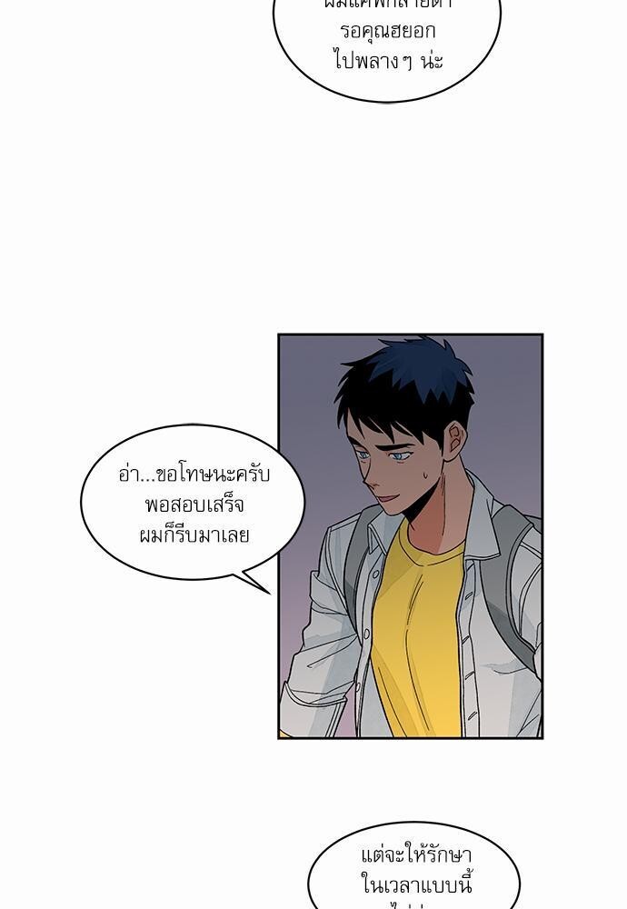 หน้า 33
