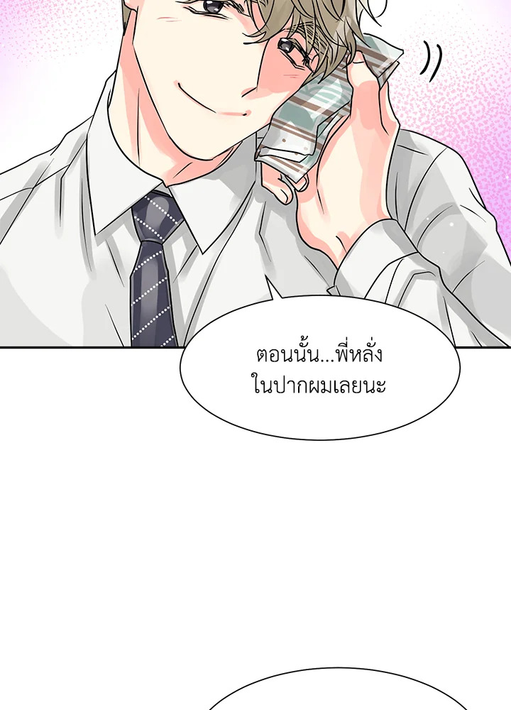 หน้า 64