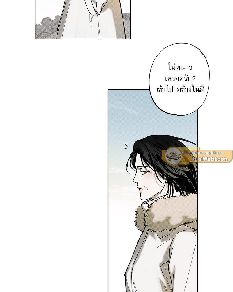 หน้า 130