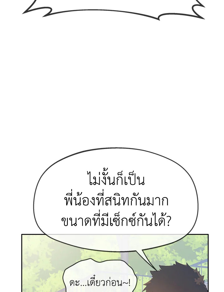 หน้า 83