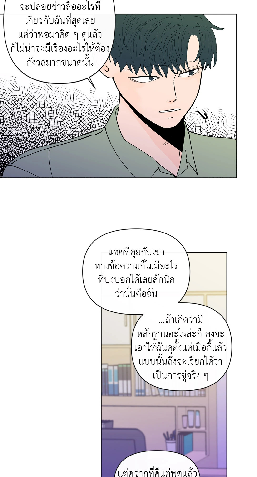 หน้า 52