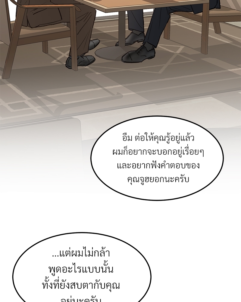 หน้า 90
