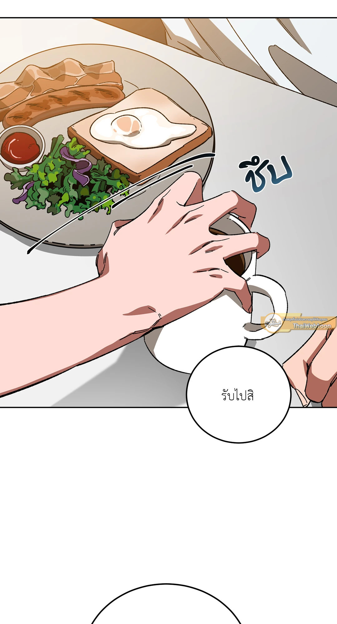 หน้า 58