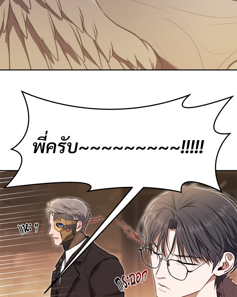 หน้า 84
