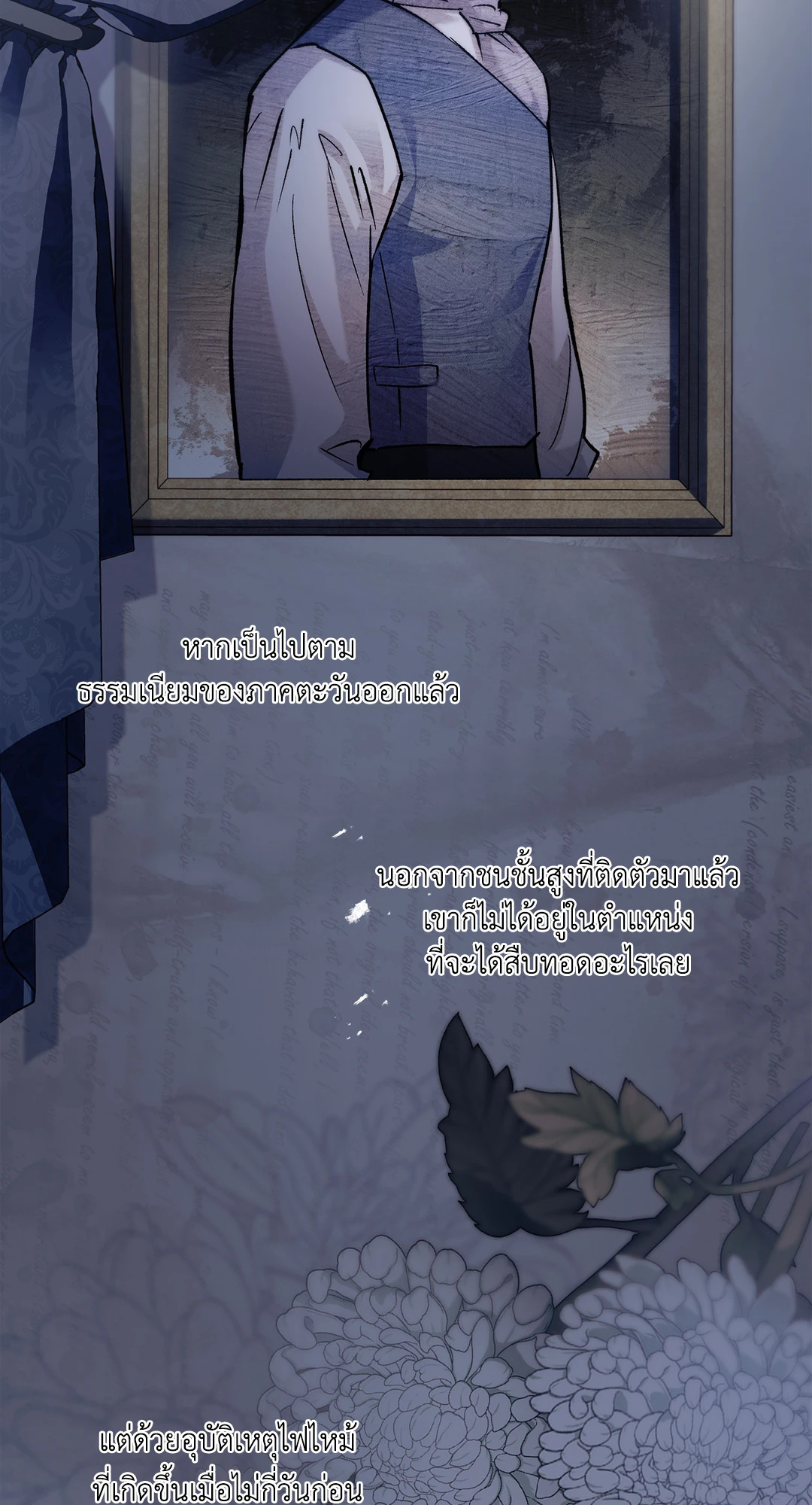 หน้า 84