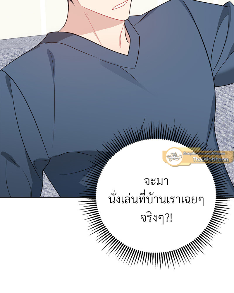 หน้า 86