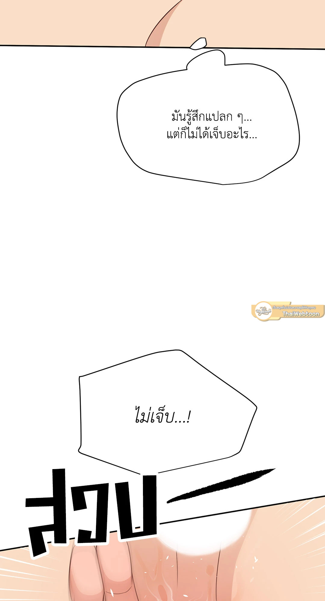 หน้า 84