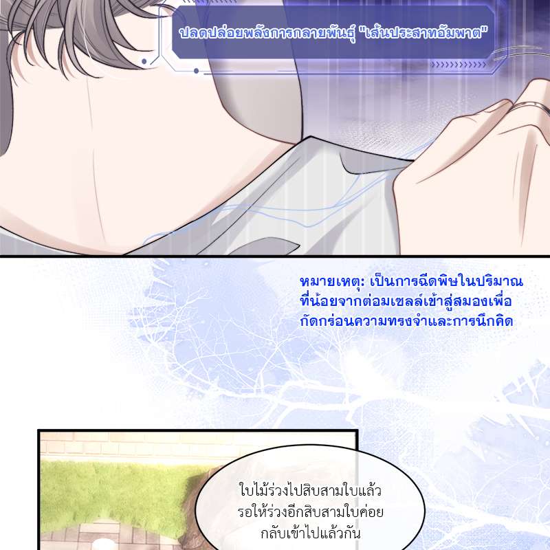 หน้า 48