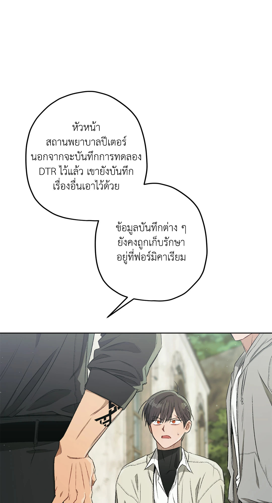 หน้า 87