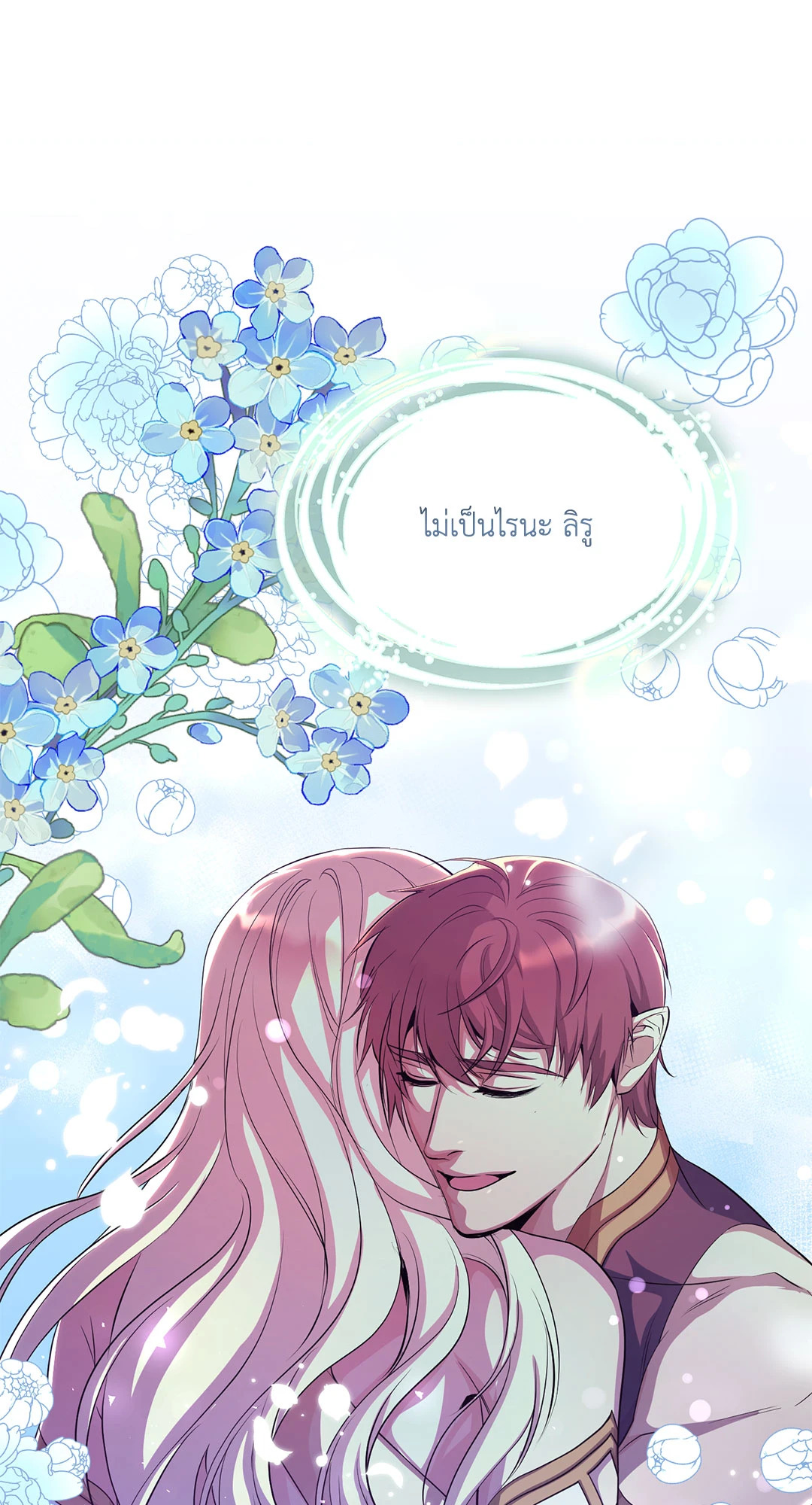 หน้า 77
