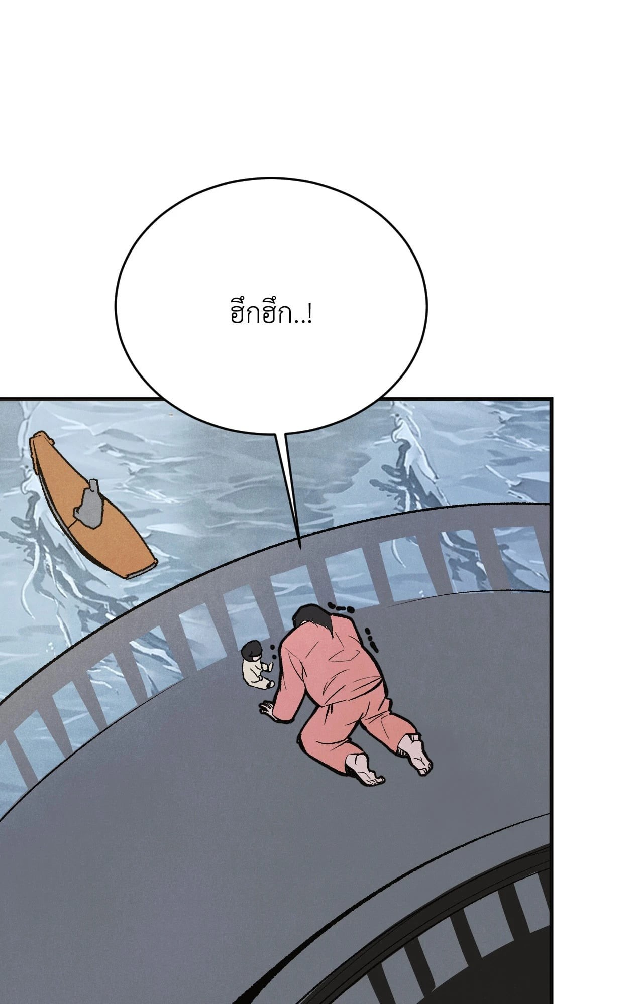 หน้า 61