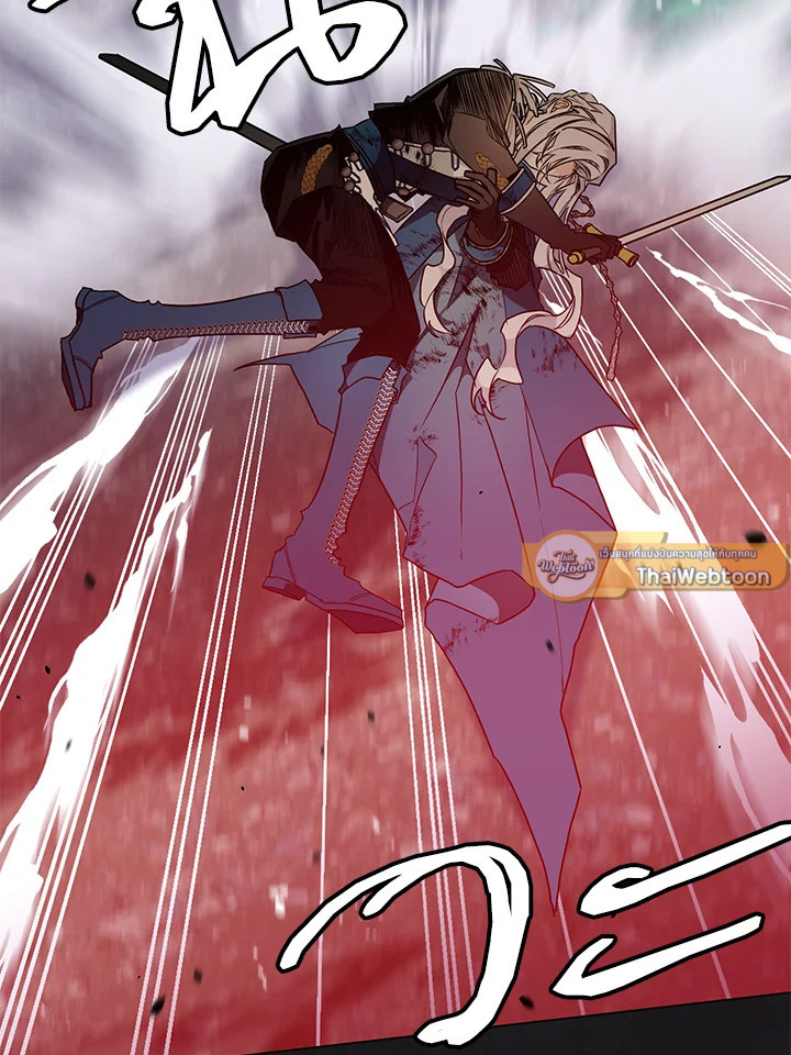 Sigrid ตอนที่ 15 - รูปที่ 2