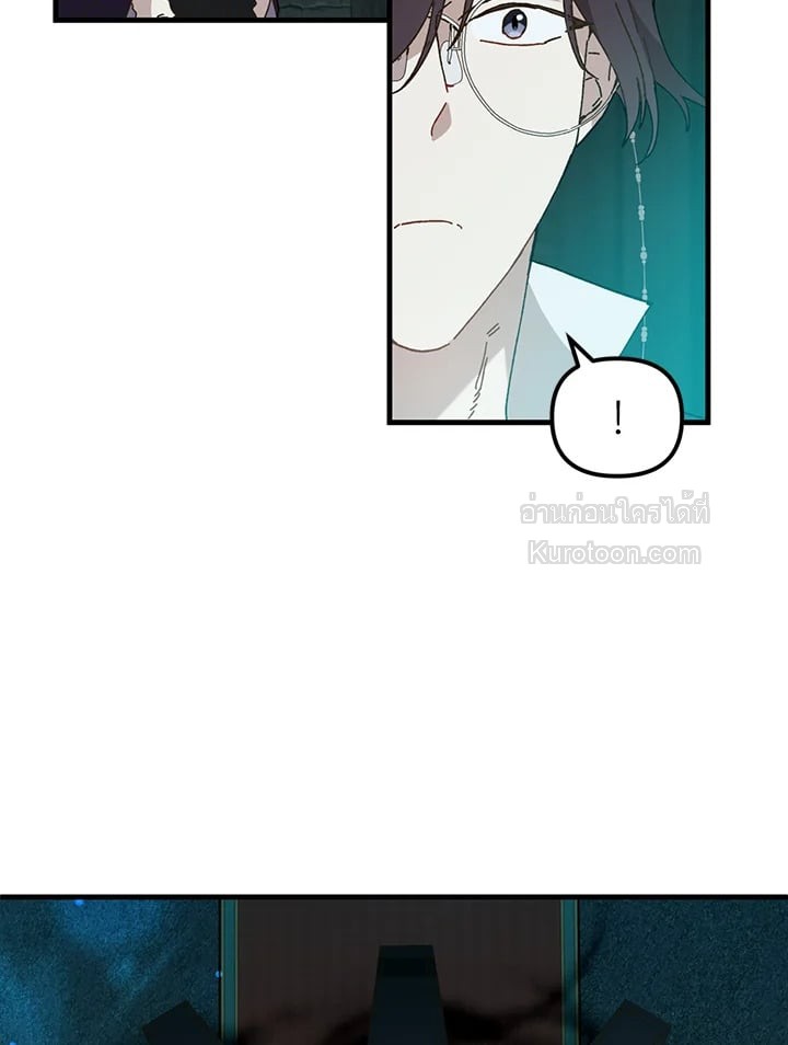 องค์หญิงสติเฟื่อง | The Princess Pretends to be Crazy ตอนที่ 24 - รูปที่ 2