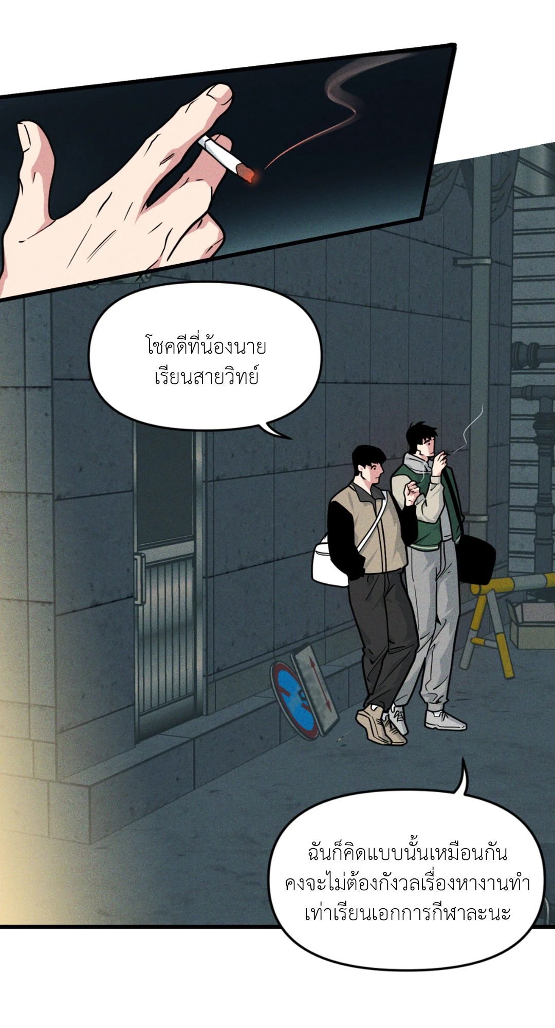 หน้า 24