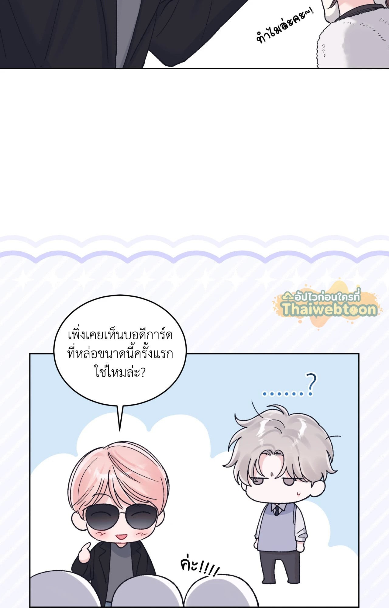 หน้า 53