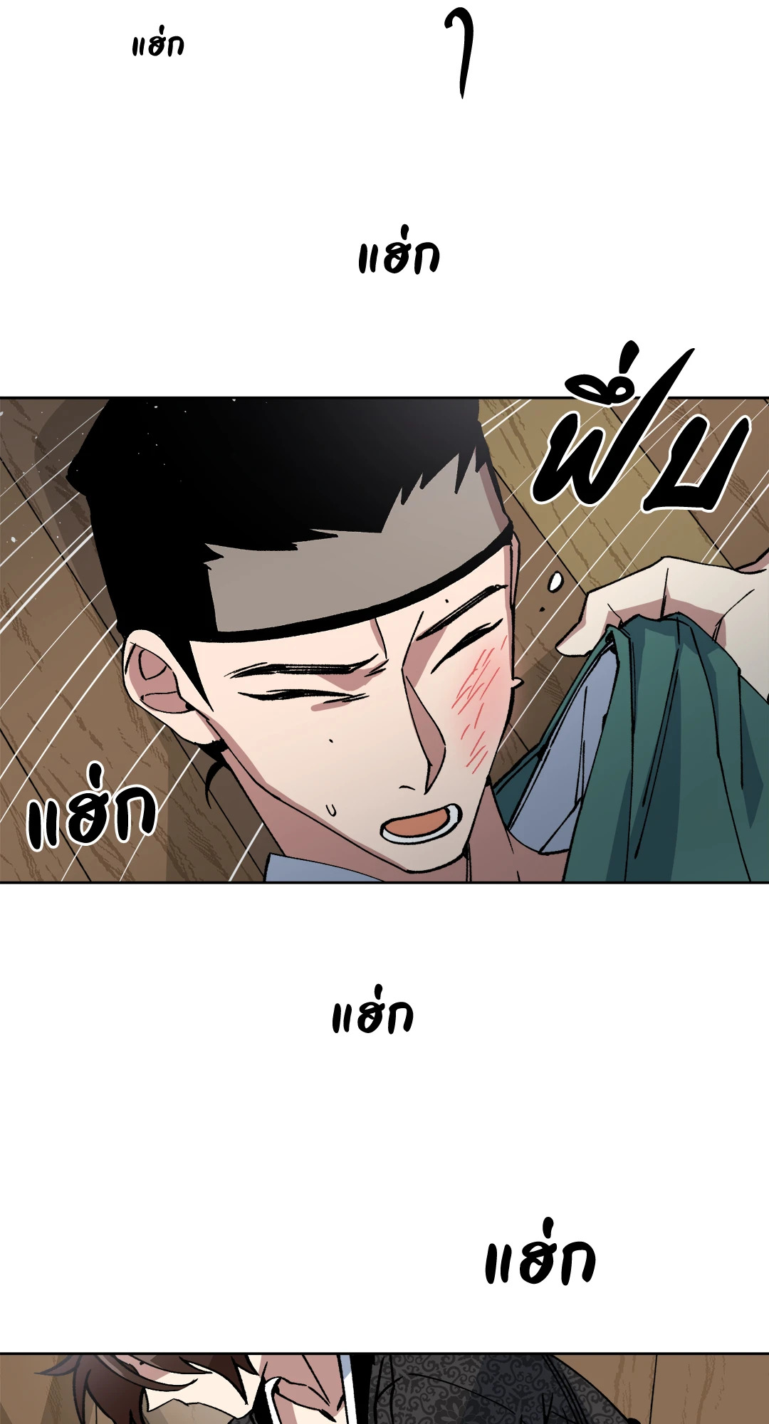 หน้า 23
