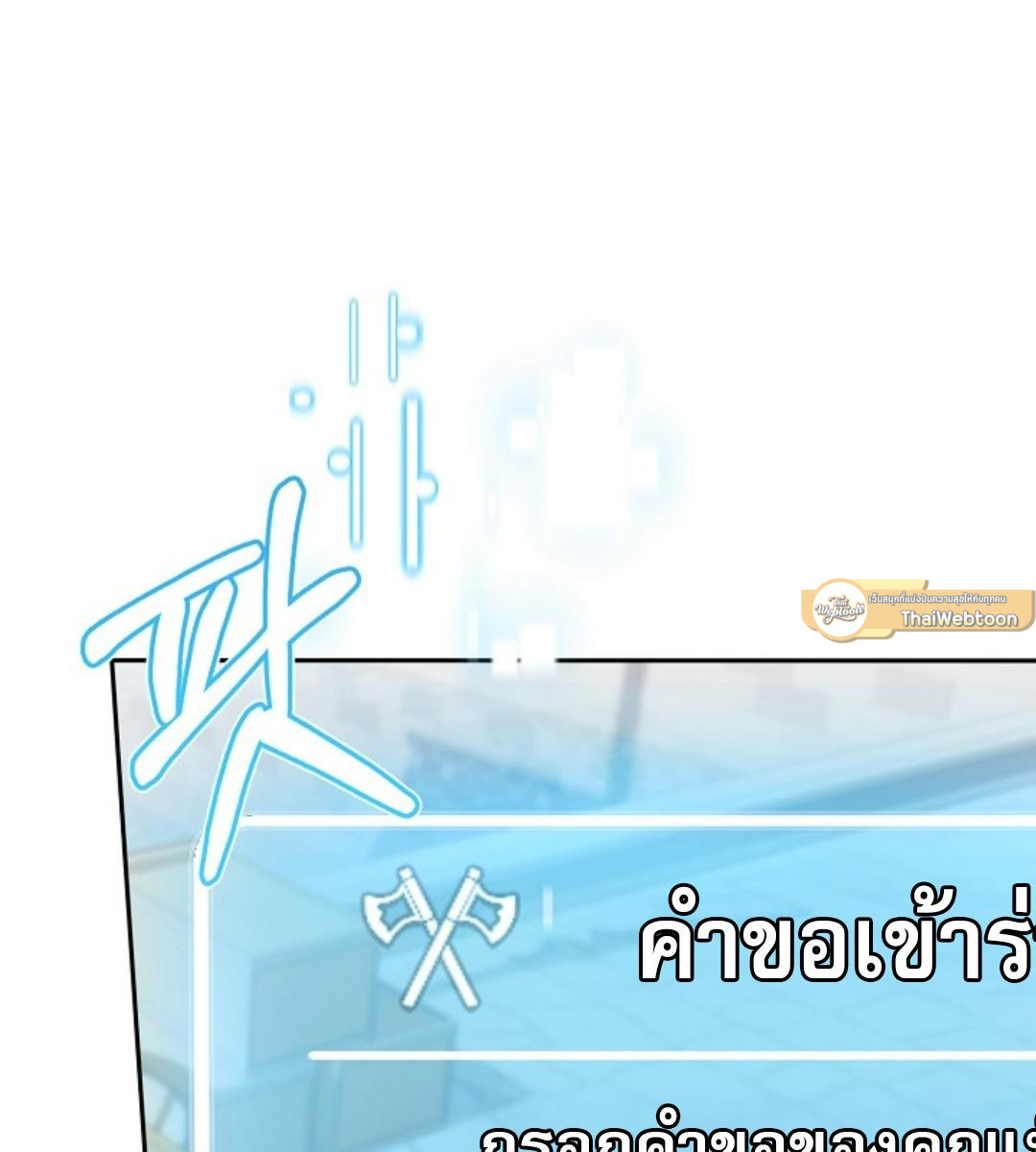 หน้า 103