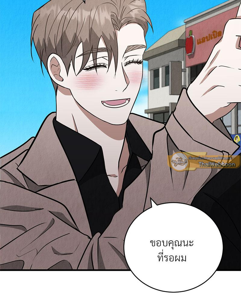 หน้า 71