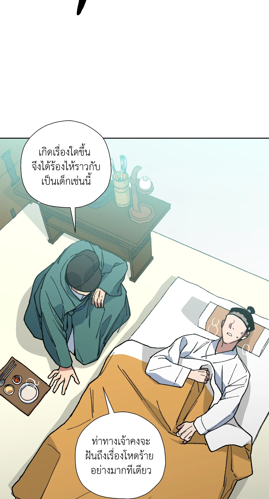 หน้า 42