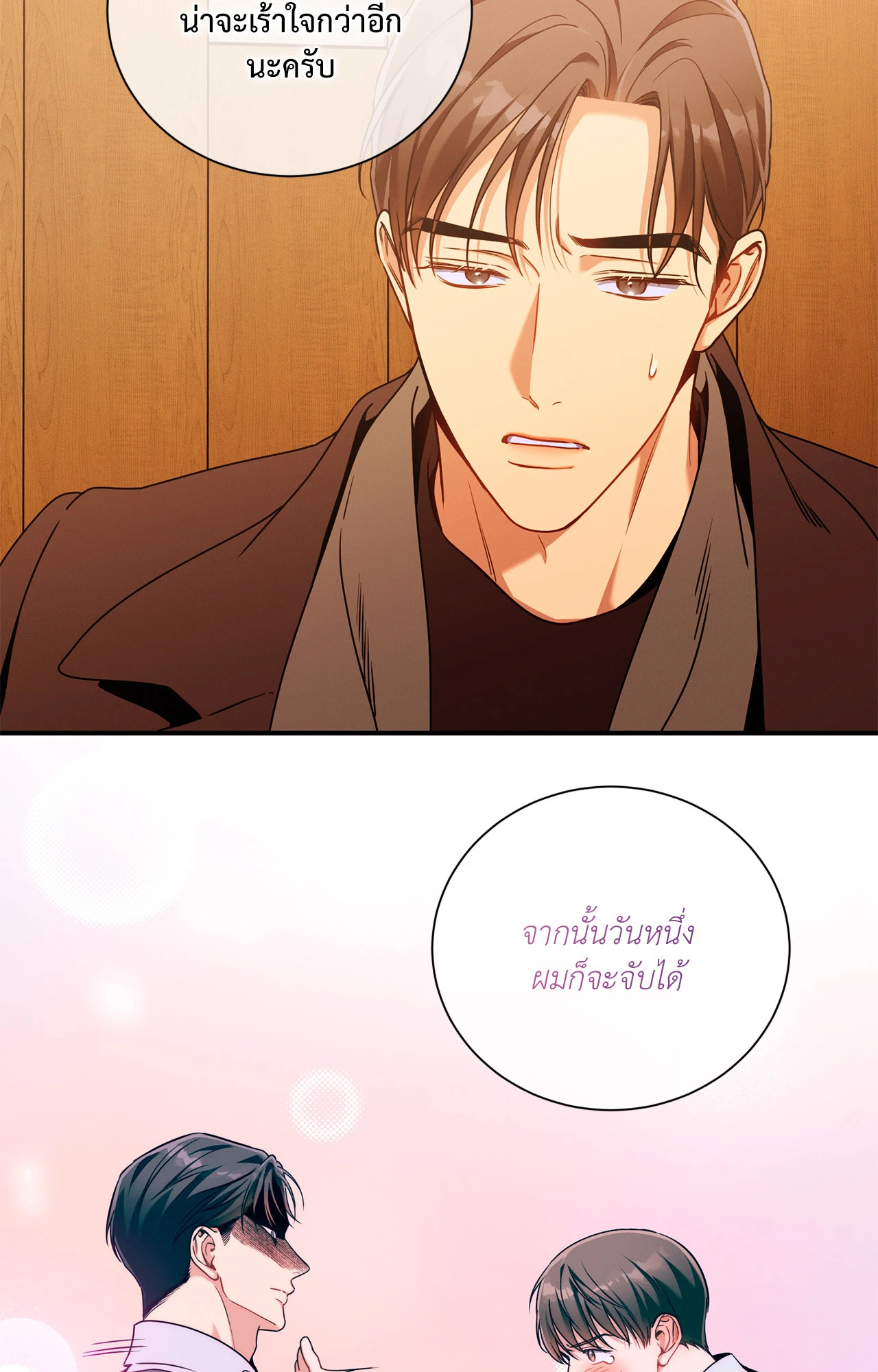 หน้า 29