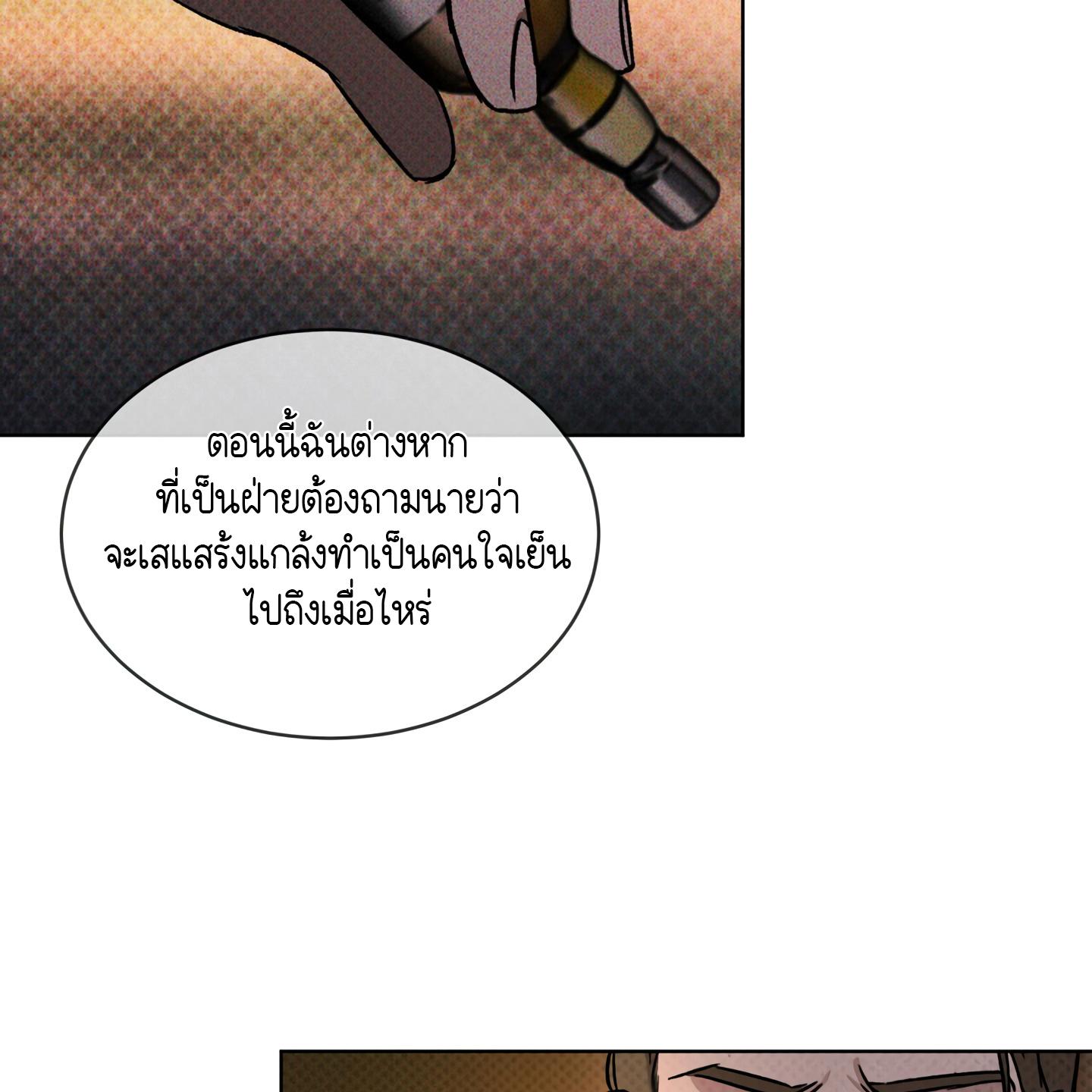 หน้า 99