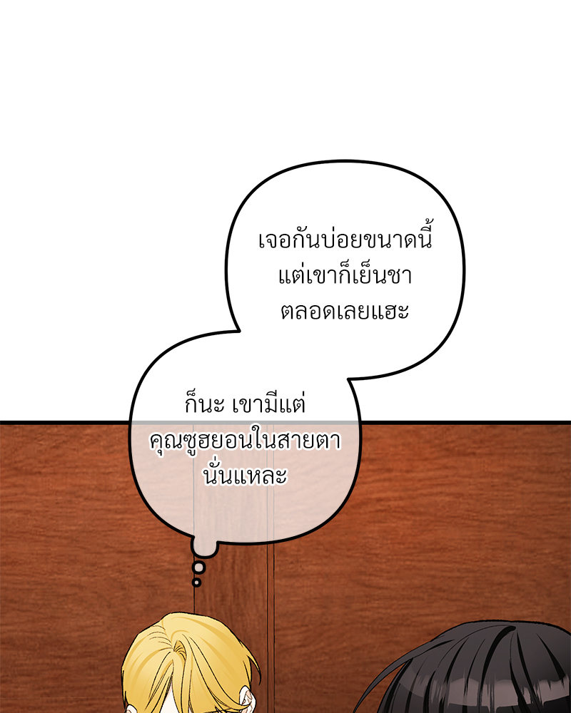 หน้า 88