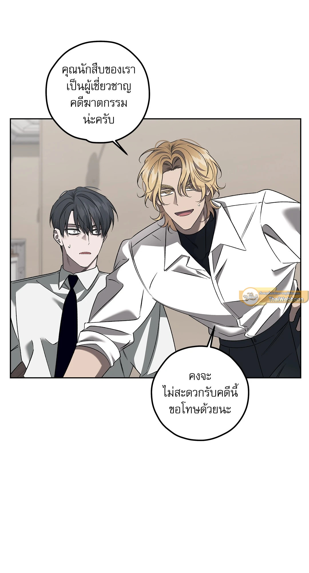 หน้า 44