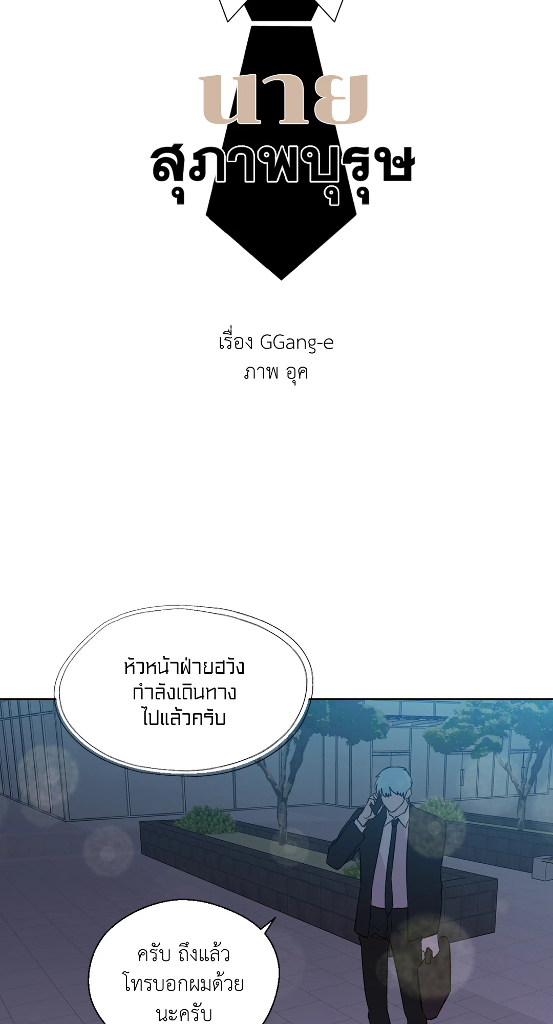 หน้า 41