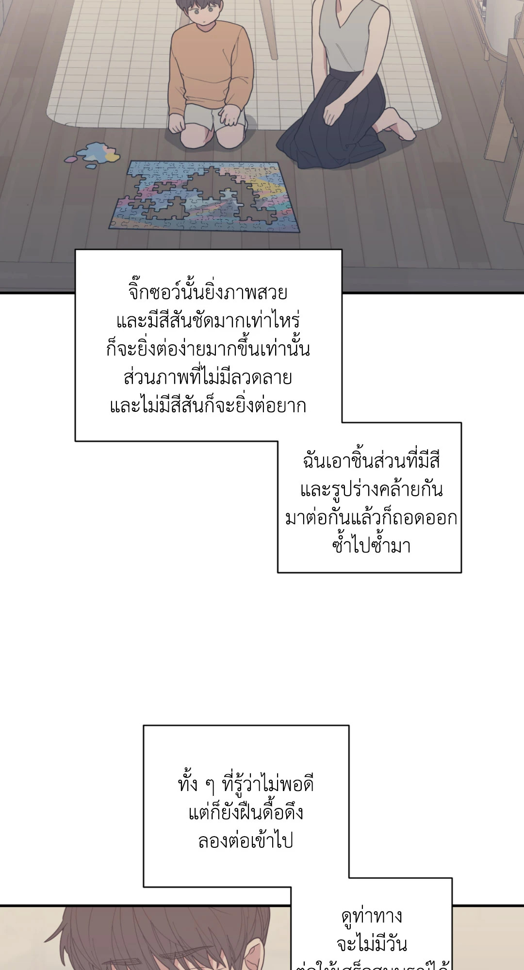 หน้า 65