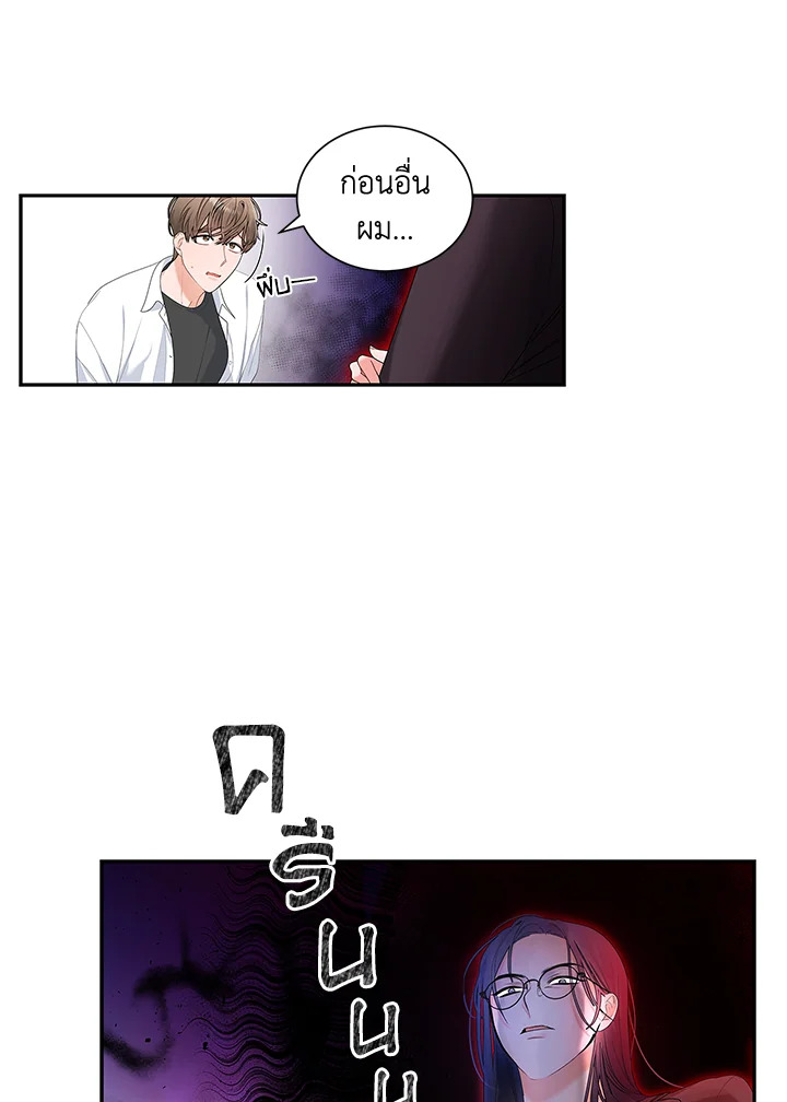 หน้า 70
