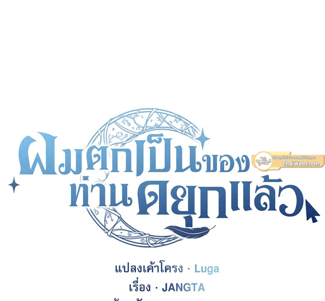 หน้า 89