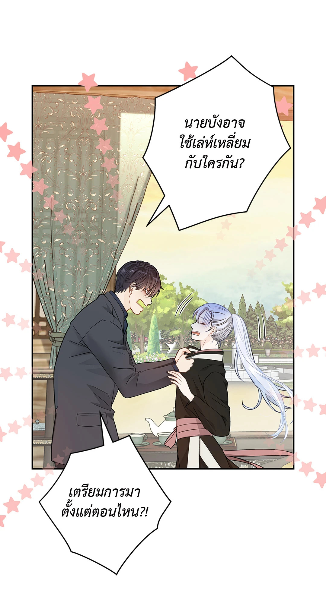 หน้า 36