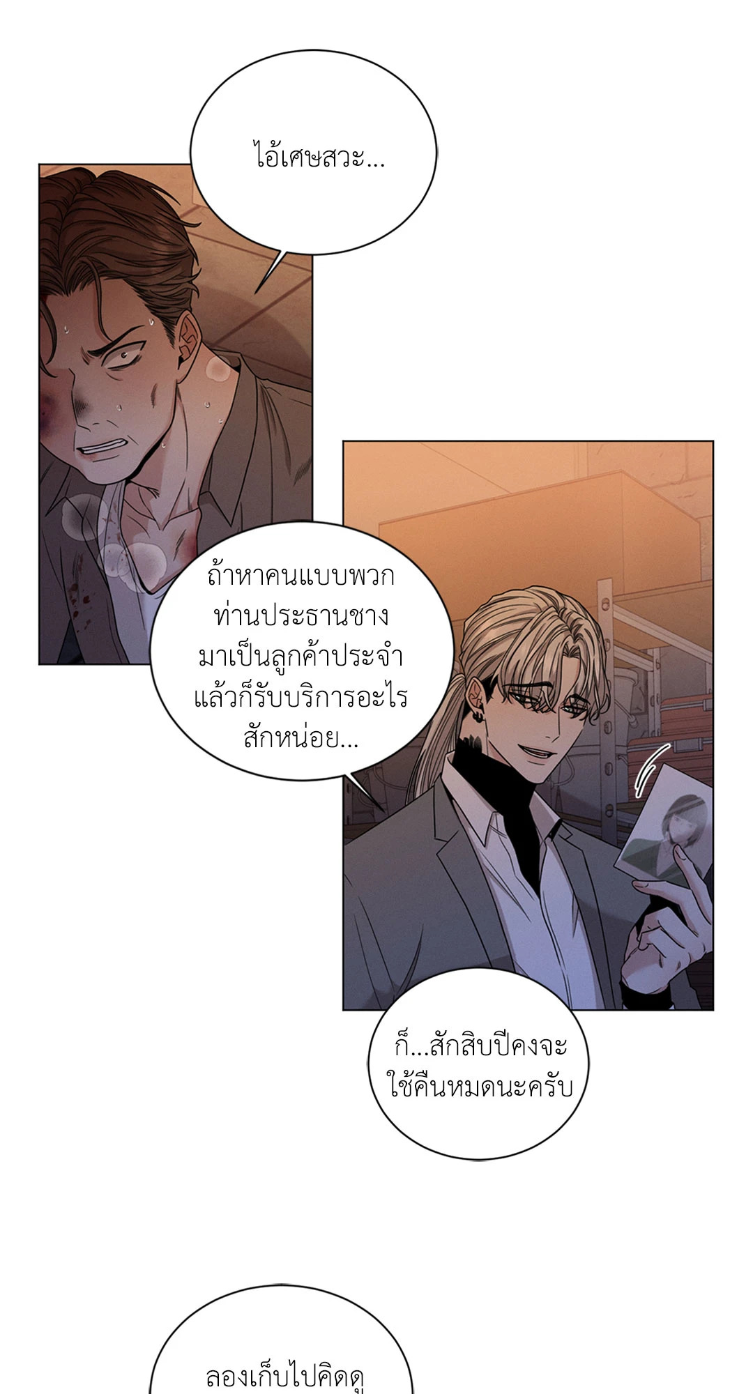 หน้า 44