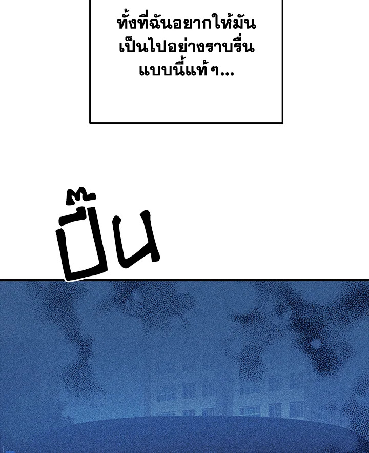 หน้า 105