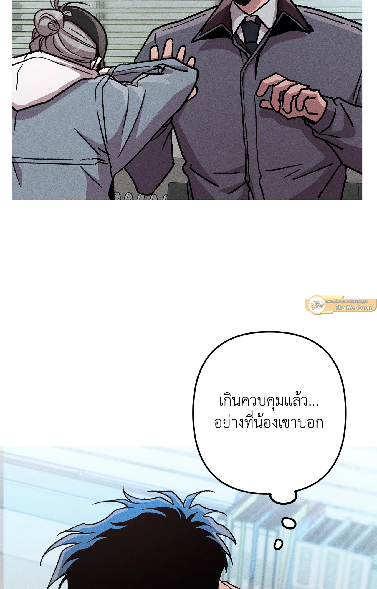 หน้า 61