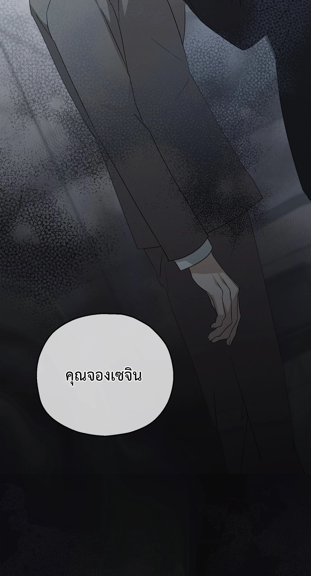 หน้า 77