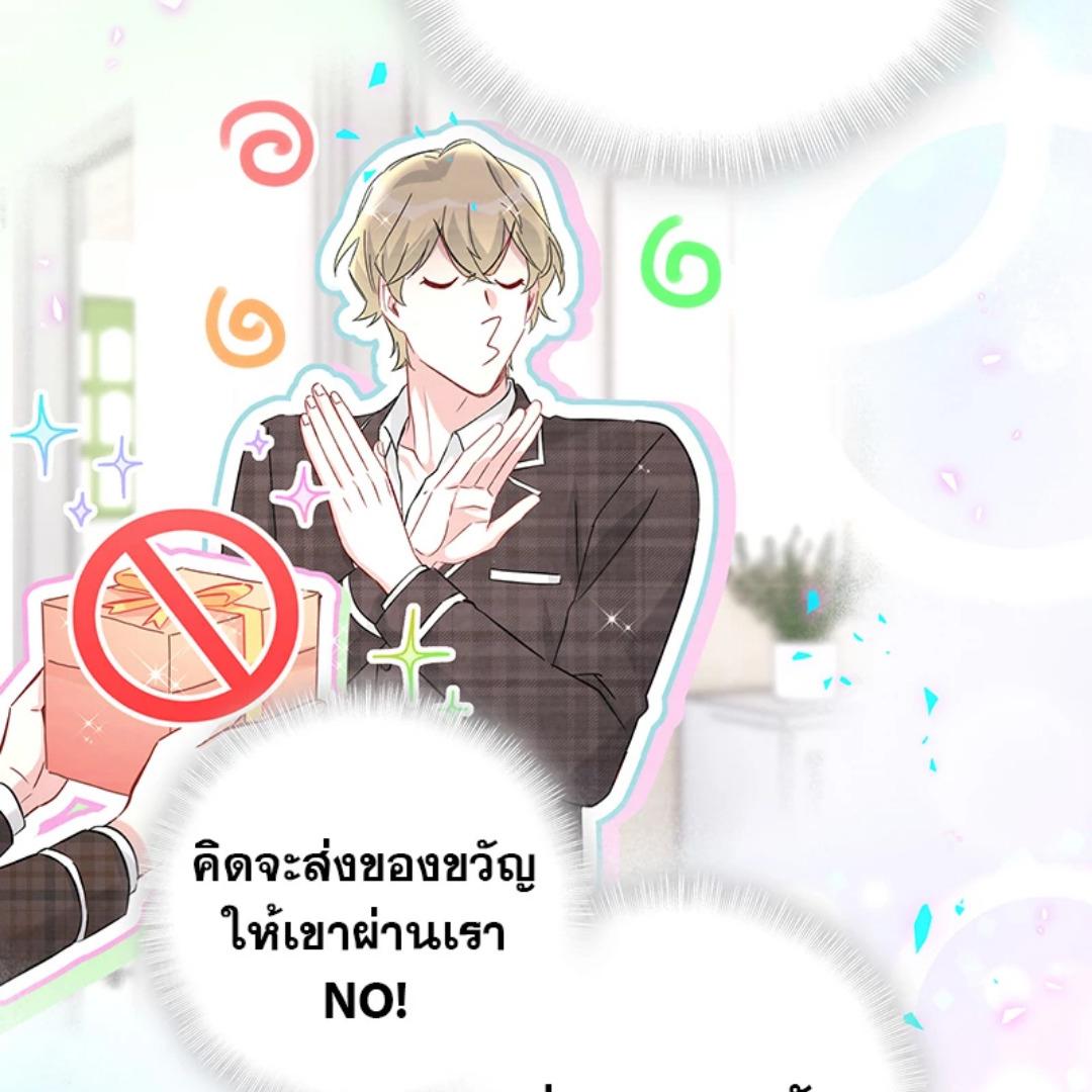 หน้า 90