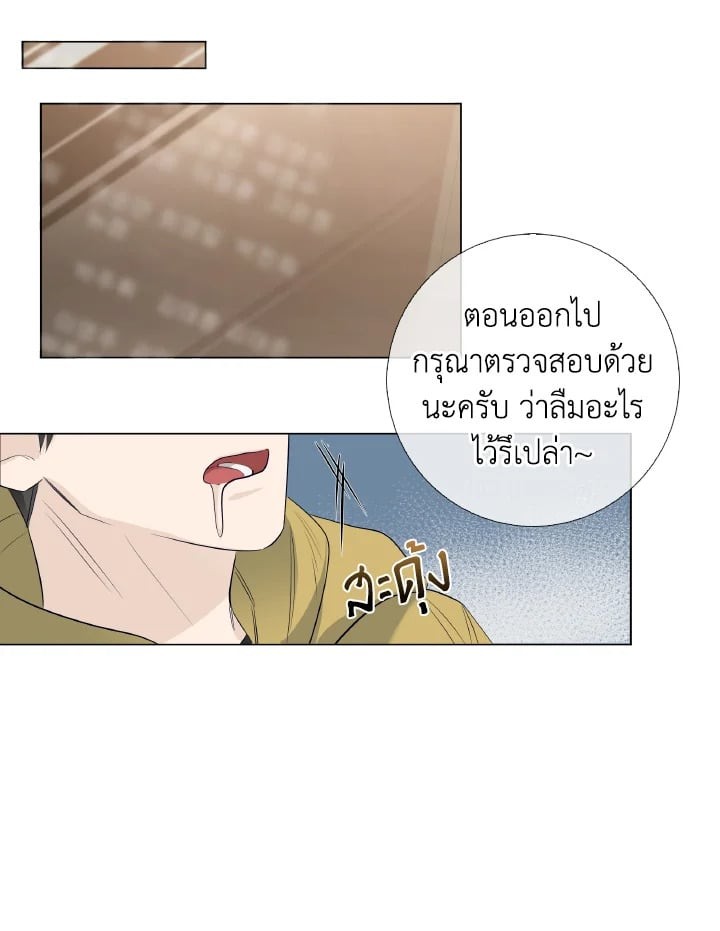 หน้า 45