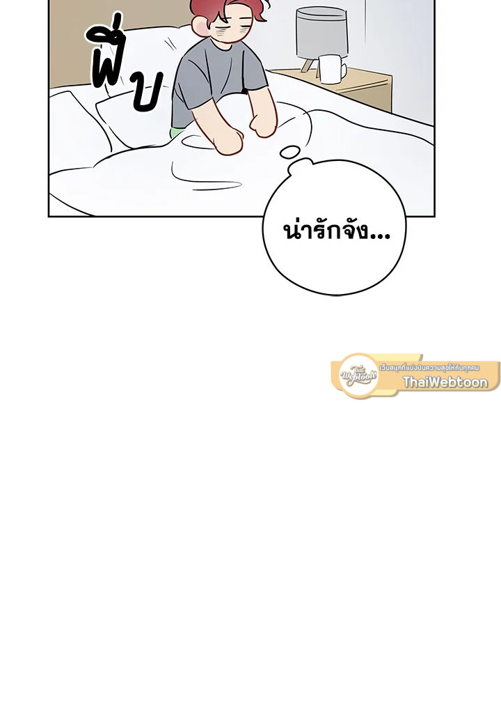 หน้า 113