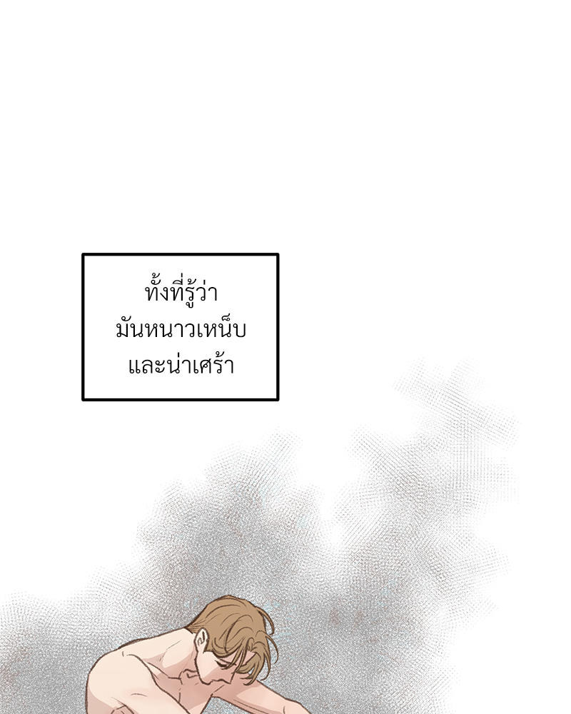 หน้า 120