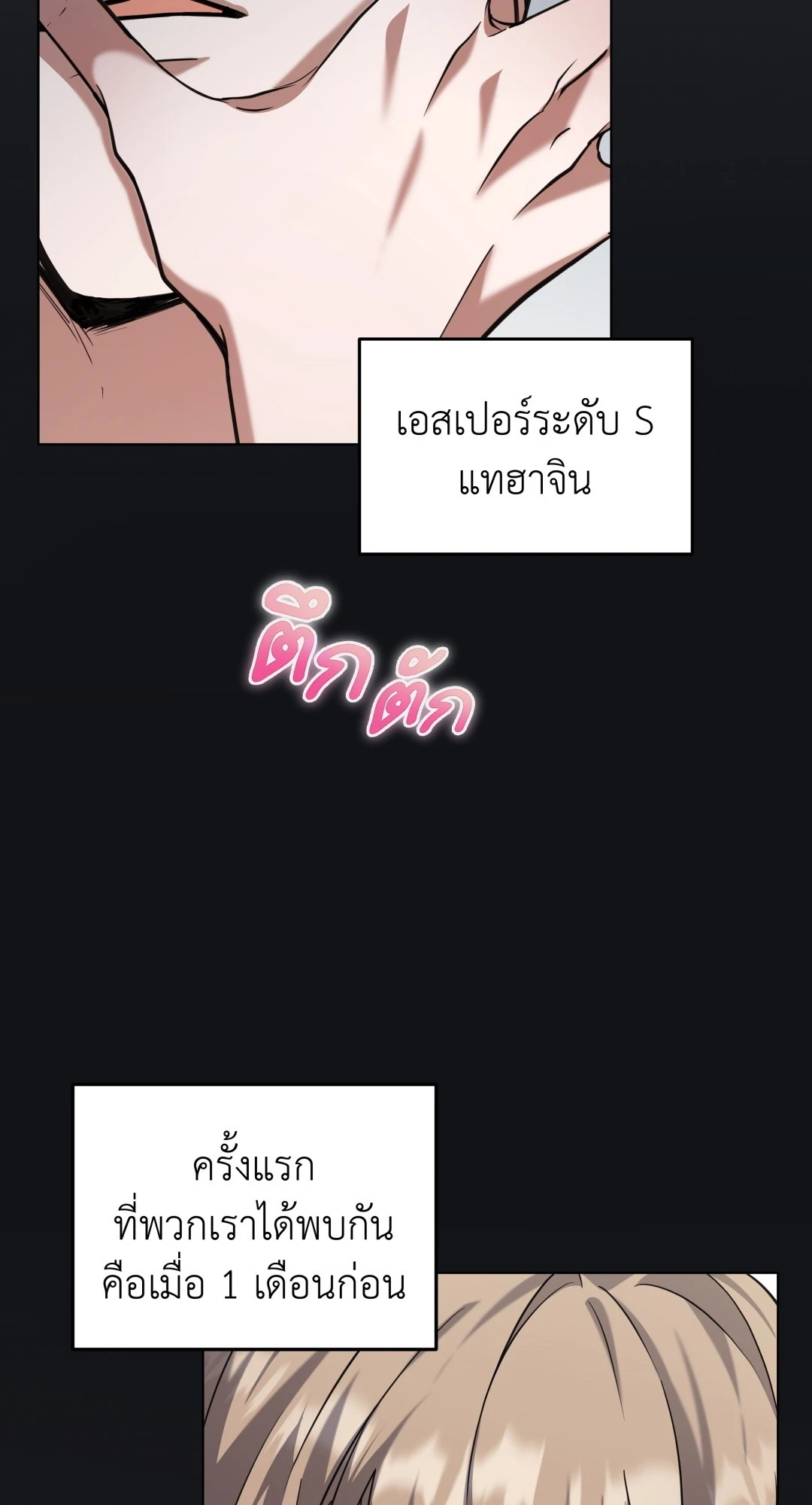 หน้า 87