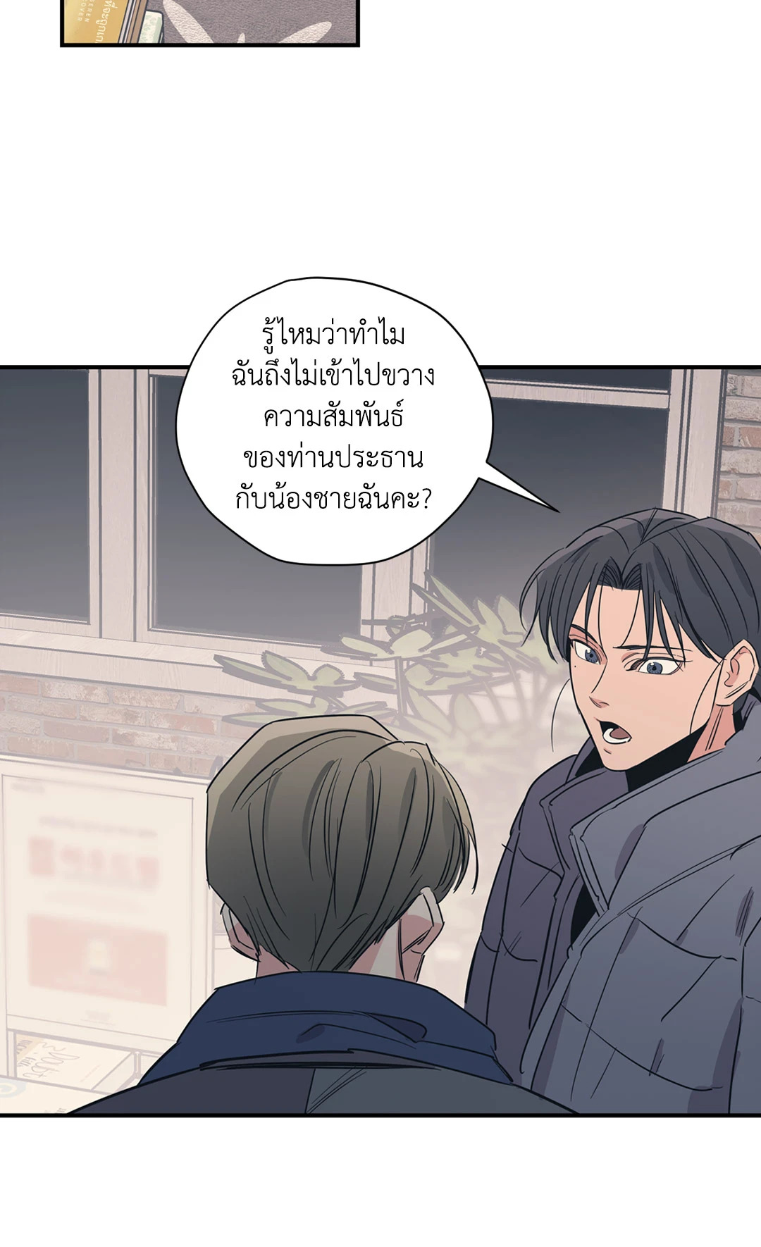 หน้า 29