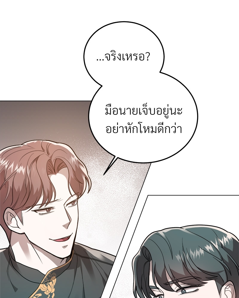 หน้า 104