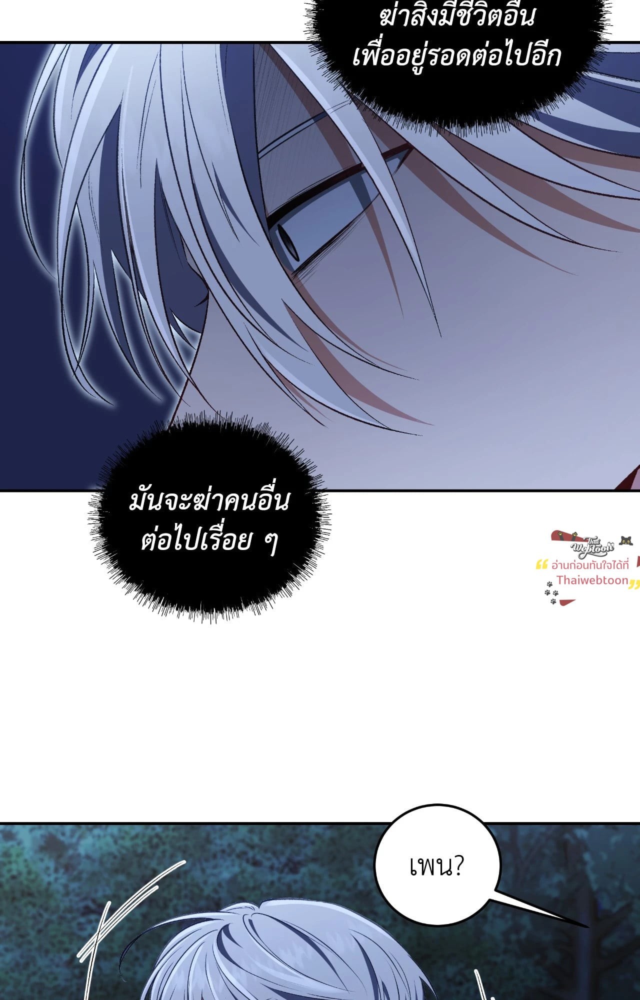 หน้า 83