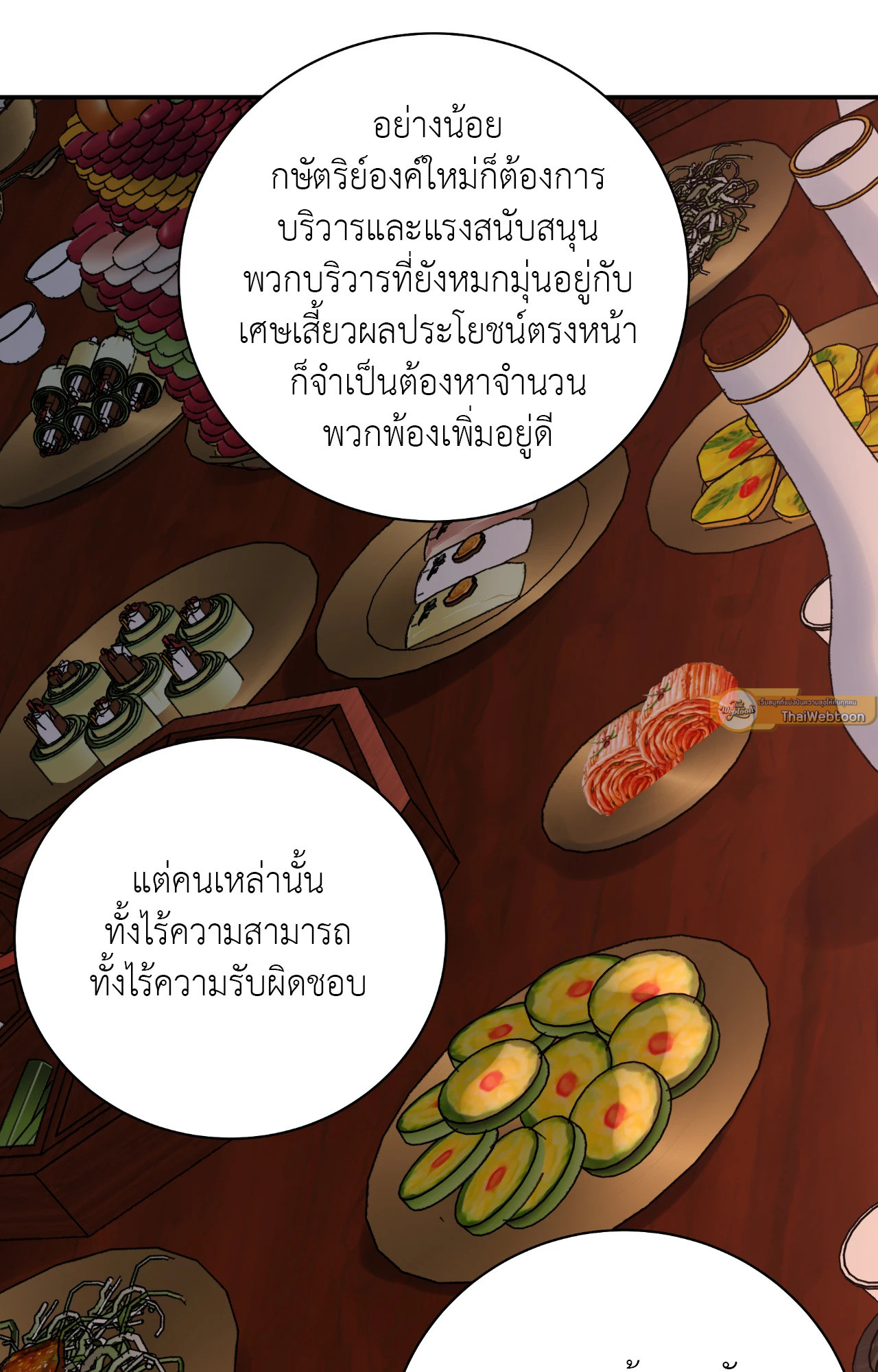หน้า 58