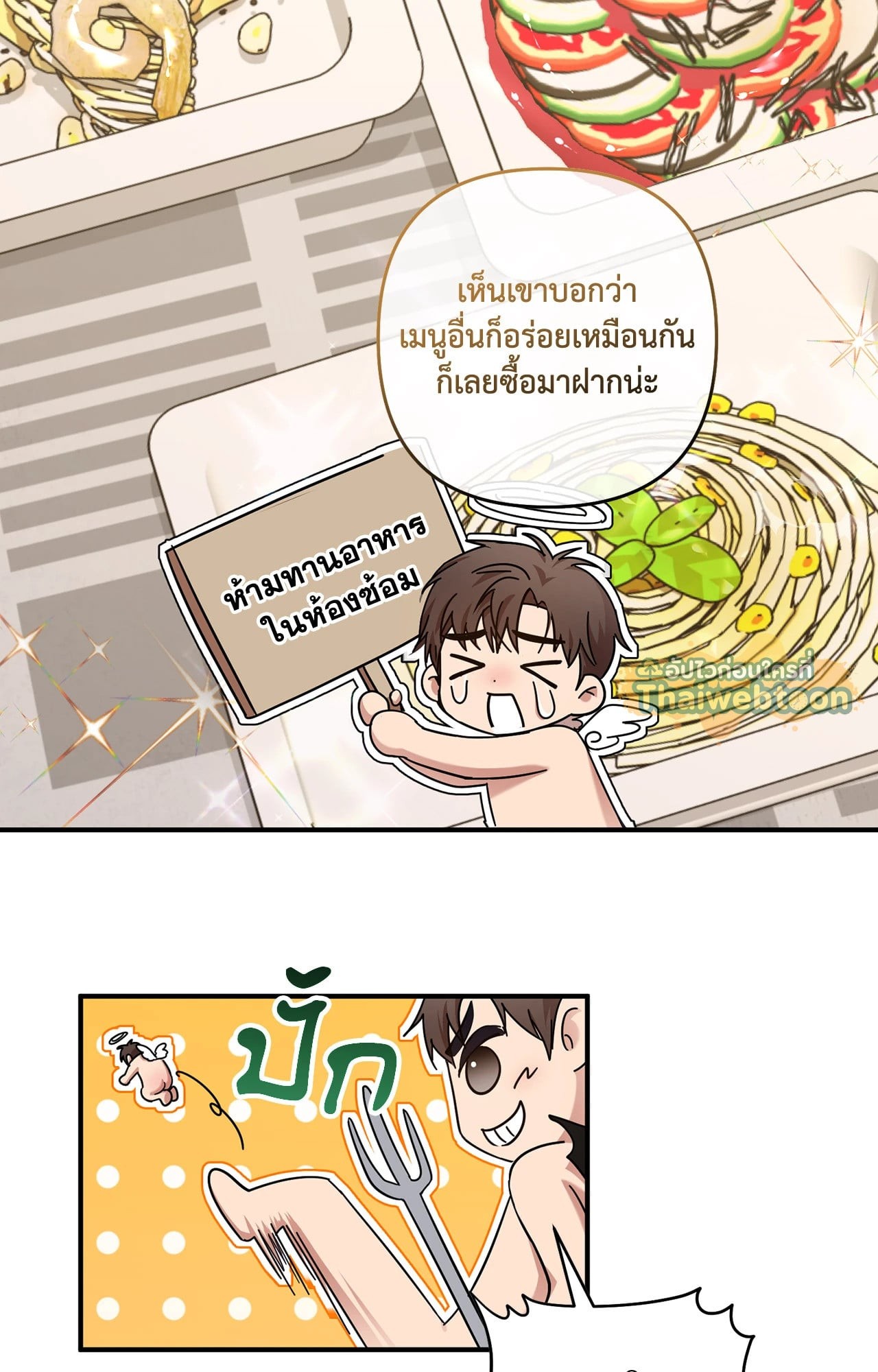 หน้า 67